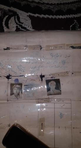 د خرڅ کور درى خونى يوه کوټه، اسناد شرعى دى، برق اوبه لرى، ١٨