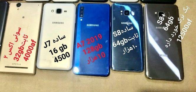 ضمانت اصلی بودن داره