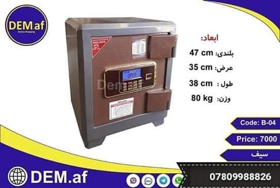 مشتریان-عزیز-بشتابید