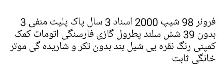 فروش-و-مالچه