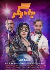 فروش-موتر-آلتو--ویشی-