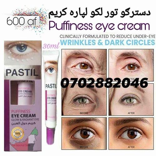 د سترګو تور لکو او دسترګو ګونجي ختمولو کريم