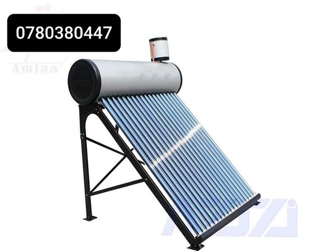 مژده مژده مژده هموطنان عزیز آیا به آب گرم نیاز دارید