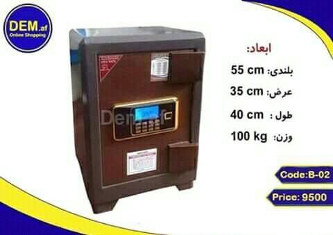 انواع سیف
