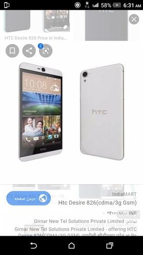 HTC_Desire826 فروشی