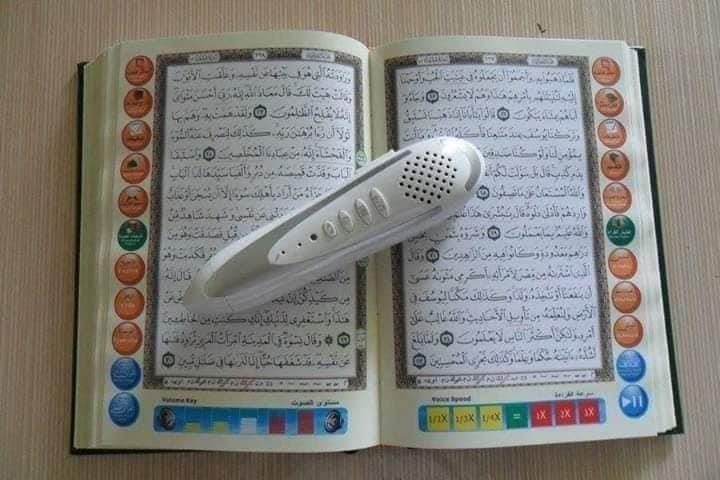 قلم-قاری-قرآن-کریم