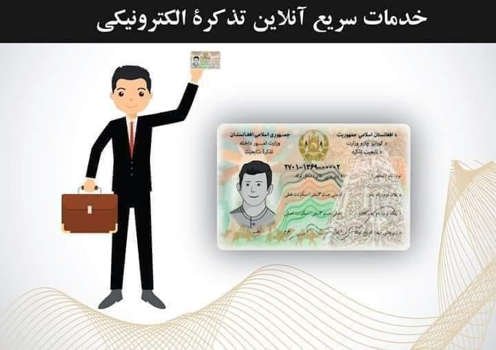 خدمات-سریع-و-دقیق