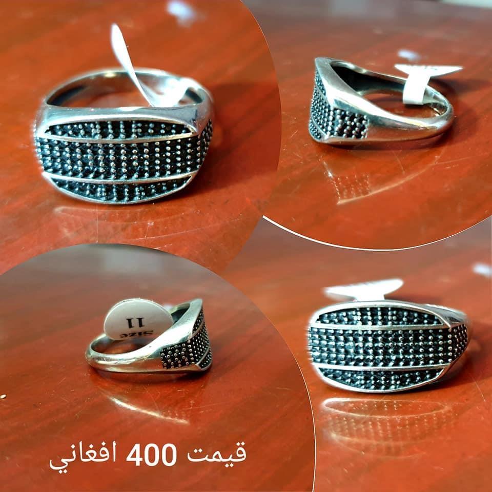 ښه-ښایسته-انګوشتری