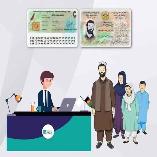 ثبت نام آنلاین تذکره الکترونیکی