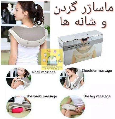 ماساژر های جدید برای گردن ، شانه ها ، کمر ، دست ها و پا ها
