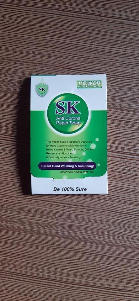 صابون-کاغذی-paper-saop