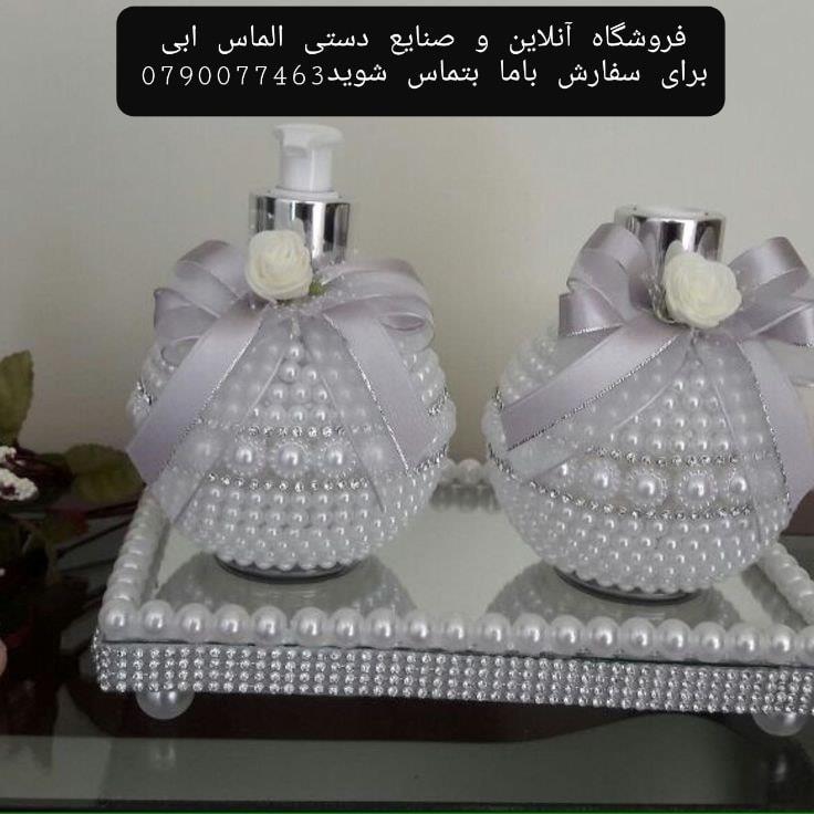 تولیدات-وطن-و-خارجی