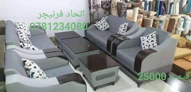 سیت های کوچ دیزاین آمریکای و ترکی