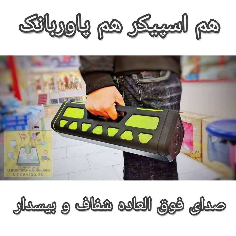 هم-اسپیکر-و-هم-پاور-بانگ