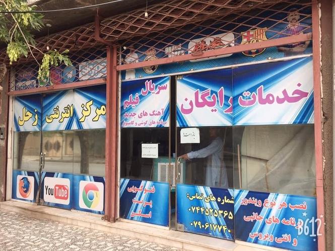 فروش عاجل کافه نت با تمام امکانات شان ده تی بی شیر فایل فلی