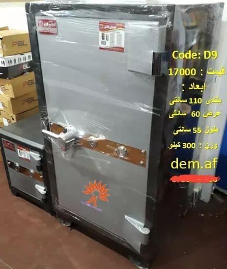 سیف-های-رمز-دار-و-ساده
