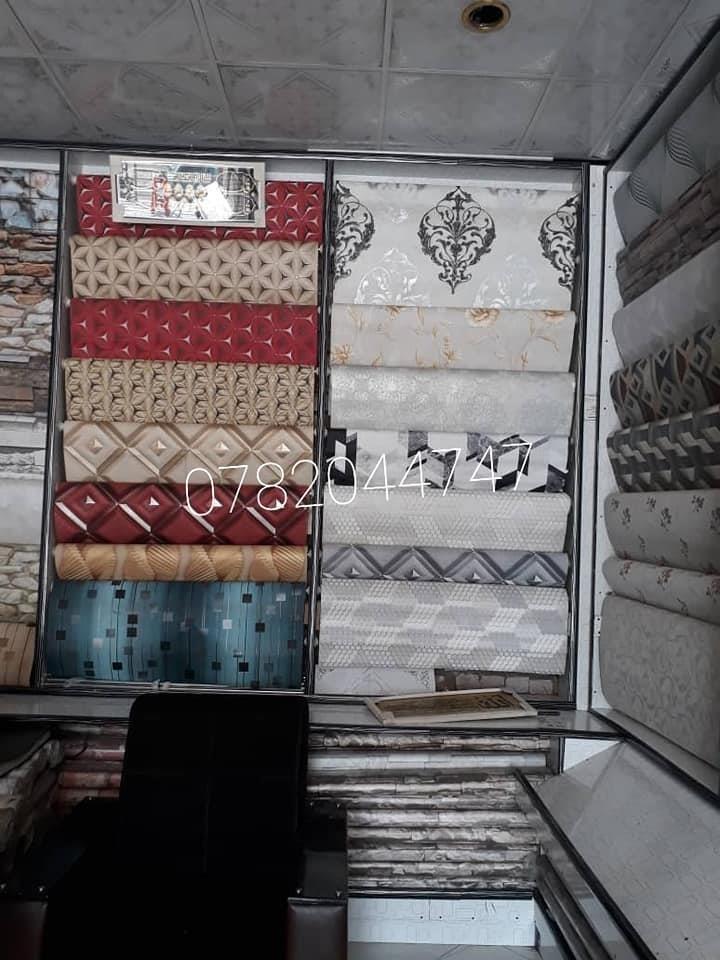 کاغذ-دیواری-آنلاین