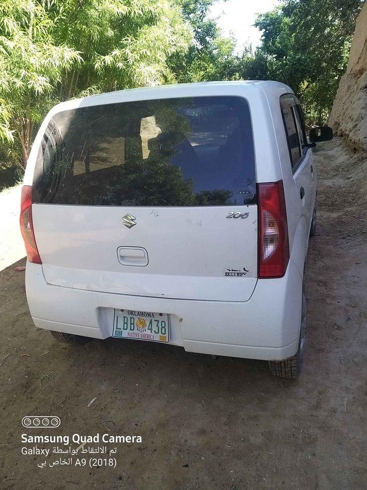 يوه-عراده-بابوجي-الټو