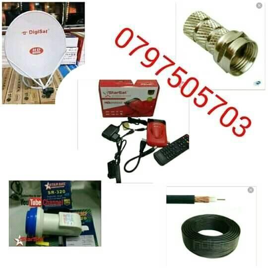 ماهواره