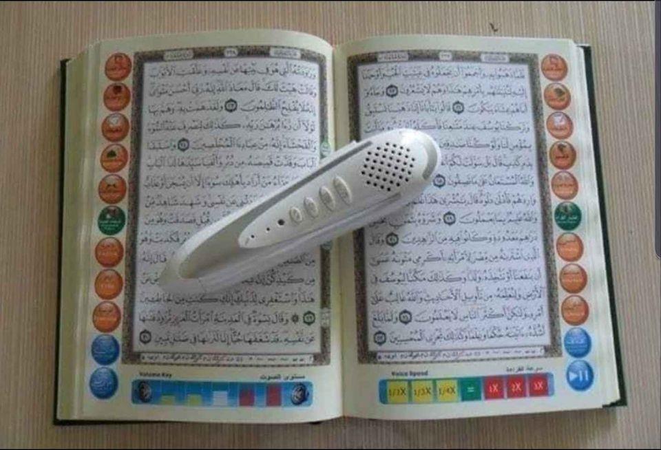 قلم-قاری-قرآن-کریم