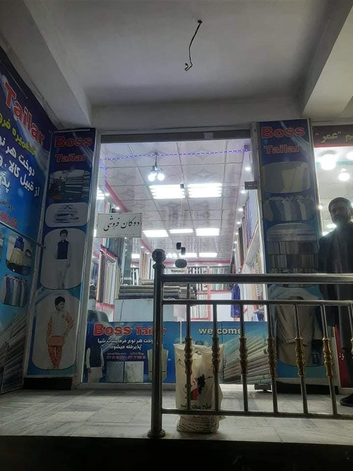 دوکان-فروشی