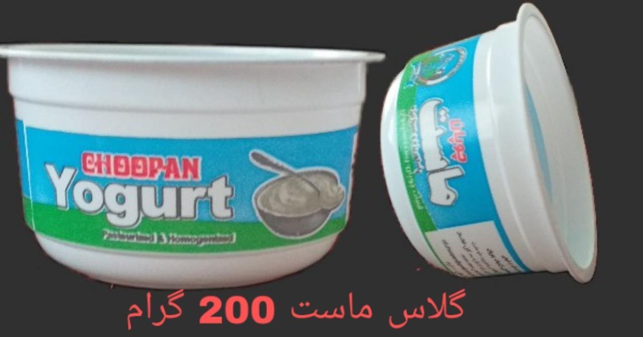 تولیدات-وطن