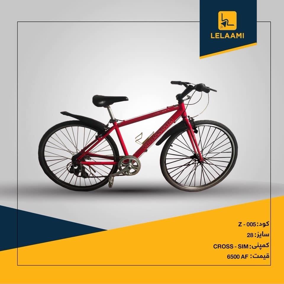 اشياى-خانه