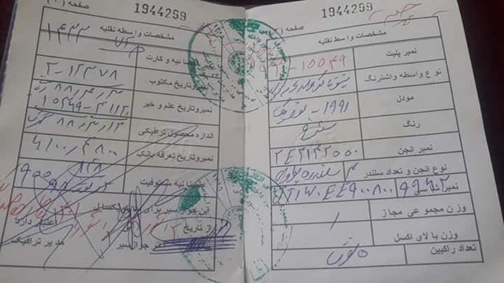 موتر-غرفه-دار-جرمنی