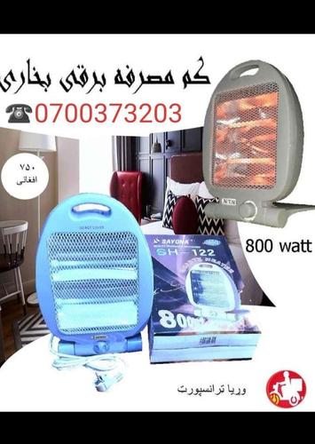 برقي بخارۍ