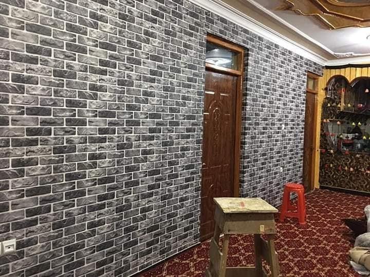 کاغذدیواری