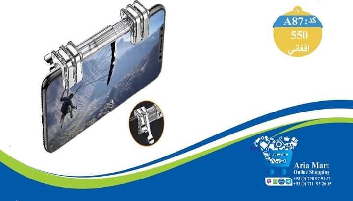 دسته-گیم-پابجی-بهترین-کیفیت-