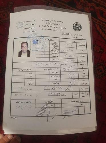 السلام علیکم دوستان یک جلد تذکره در دوکان من مانده است از کد