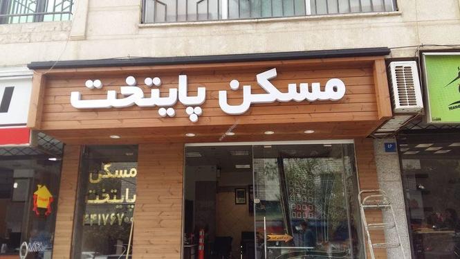 ساخت لوحه برجسته مسکن پایتخت با نمای چوب کلاسیک توسط کارمندا