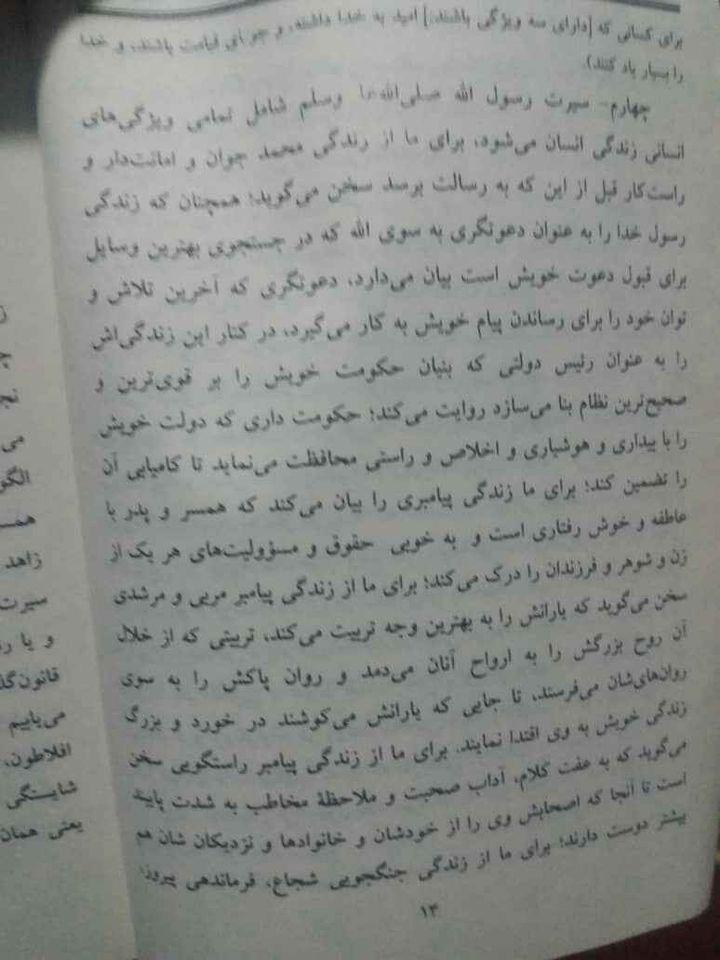 پرده-مقناطیسی