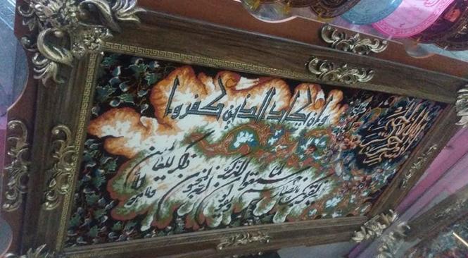 اصلی غالی دار چوکاتونه زموژ سره موجود دی تاسو کول