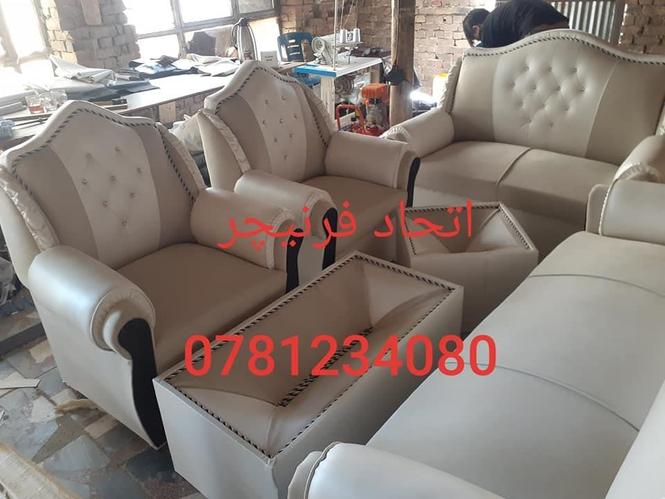 تیار و آماده