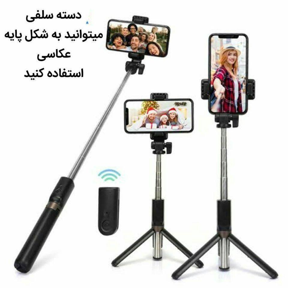 دﺳﺘﻪ-و-اﺳﺘﻨﺪ-ﺑﺮای-ﻣﻮﺑﺎﯾﻞ