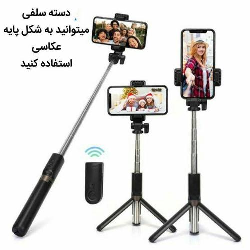 دﺳﺘﻪ و اﺳﺘﻨﺪ ﺑﺮای ﻣﻮﺑﺎﯾﻞ