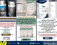 ویتامین های طبعی
