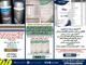 ویتامین های طبعی