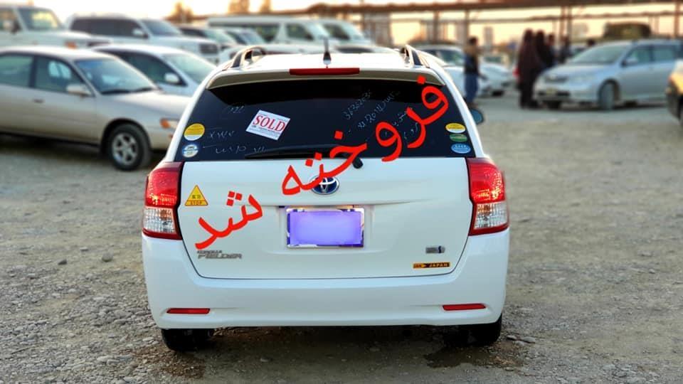 فروخته-شدتماس-0700088829