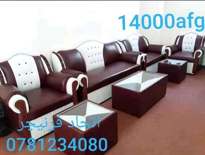 تیار و آماده