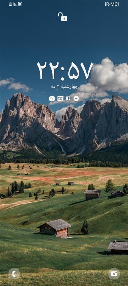 شع-راغلاست