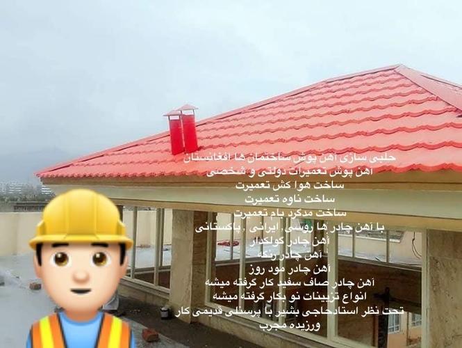 و هر نوع فرمایشات شما پذیرفته می شود