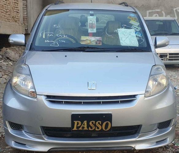 دخرڅ پاسو ناواریده