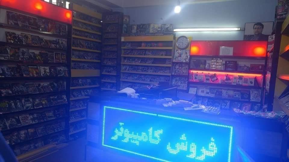 فروش-خدمات-کامپیوتری--Computer-Services-