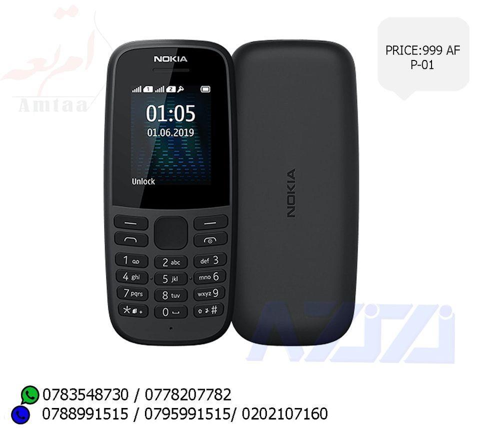 Samsung-Phones