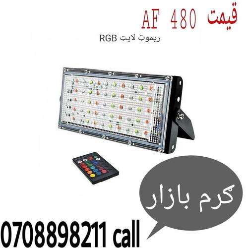فرجکتور ګروپ