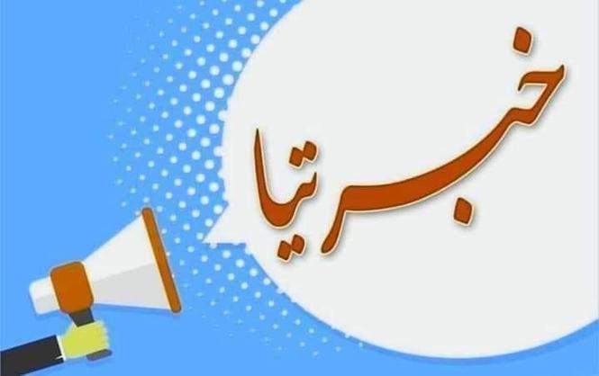 یو تکړه شاګرد د پی سی او د پاره چی ټوله ورځ وخت ولری اخلاقی