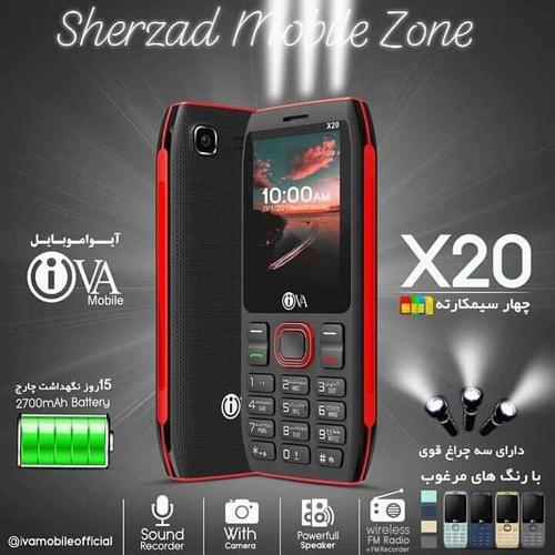 دغه یوه دانه نو X20 راسره سته. غوښتونکی دي زنګ ووهي.رنګ یی ت